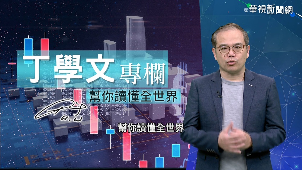 紓困QE帶動熱潮 企業併購趨勢正夯