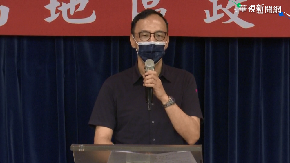 藍主席政見會 聚焦"台灣水果遭封殺"