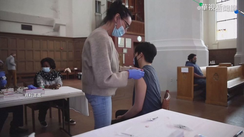 BNT兒童用疫苗 臨床試驗結果良好