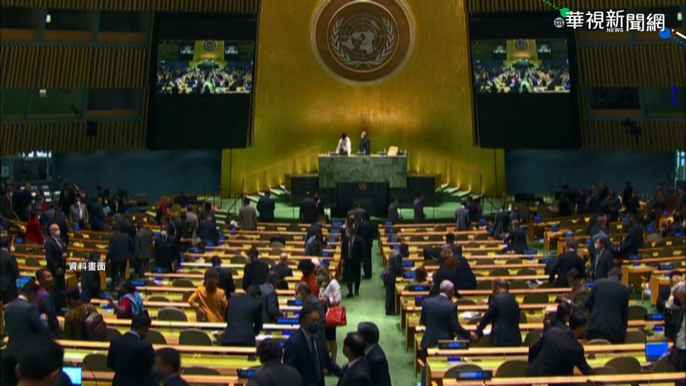 聯大總辯論明登場 友邦簽署信函挺台