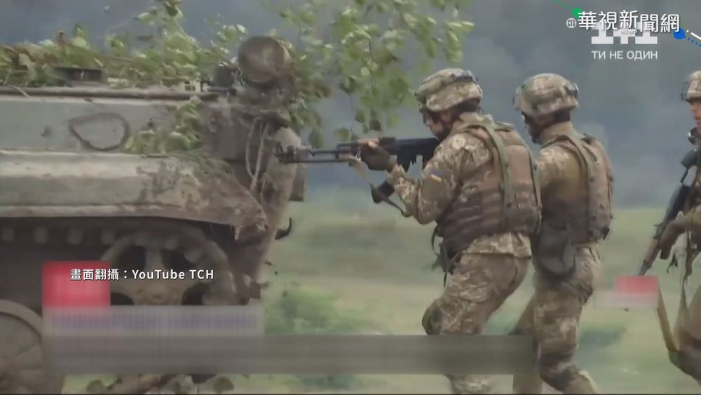 和俄打對台?烏克蘭與北約展開聯合軍演