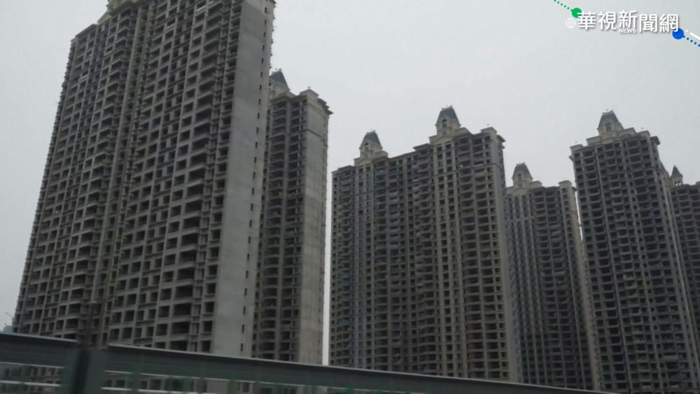 中國恒大風暴 美股狂瀉.比特幣暴跌