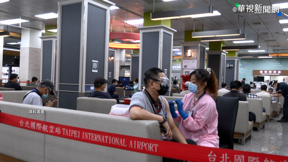 莫德納第2劑 BNT第1劑 明天開打!