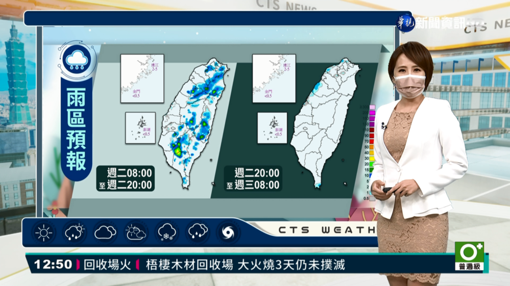【華視生活氣象】晴到多雲天氣熱 午後局部雷陣雨
