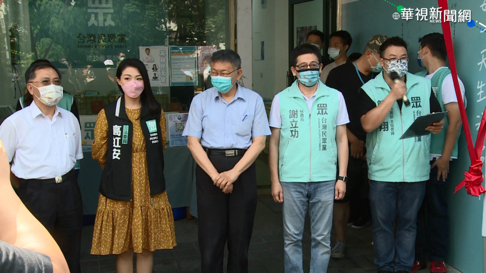 921南投關懷巡禮 柯P替高虹安站台