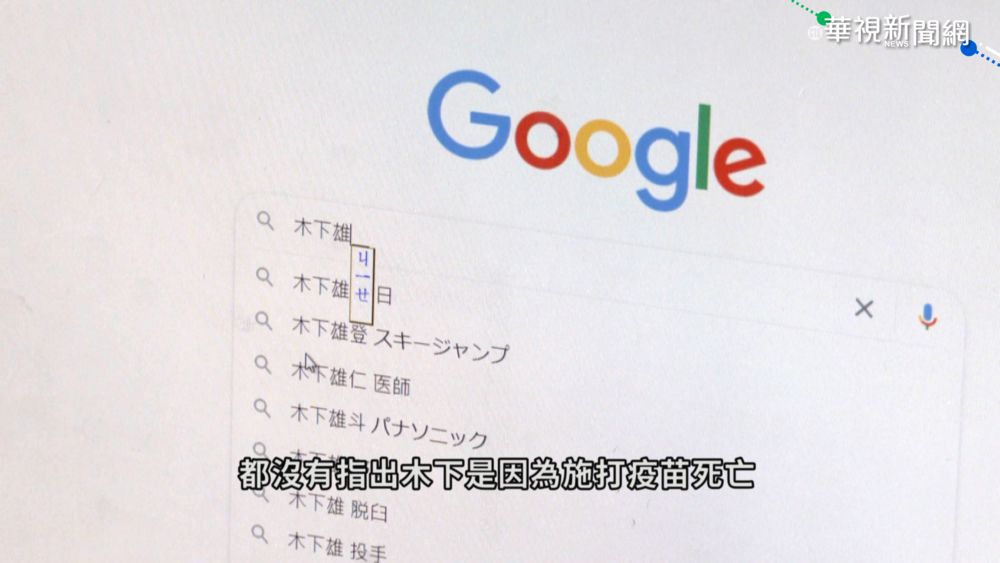 打完BNT不能用力.運動?! 醫師來解答