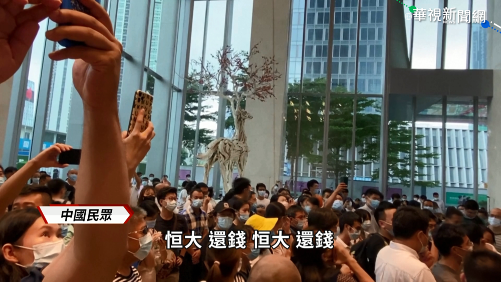 中國祭"房住不炒" 房產龍頭恒大瀕破產