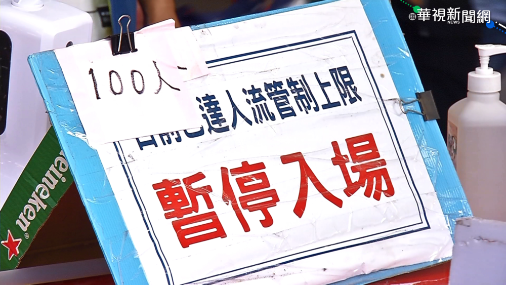 連假最後1天 侯友宜:新北人車流皆掌控