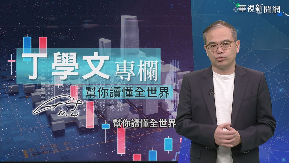 幫你讀懂財富雜誌 年輕人反資本主義