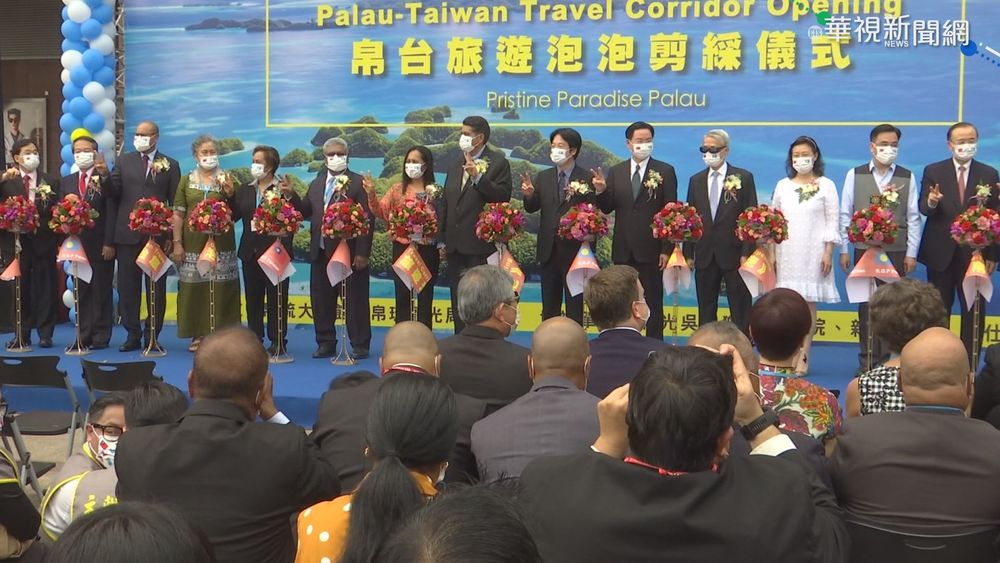 聯合國總辯論首日 友邦帛琉聲援台灣