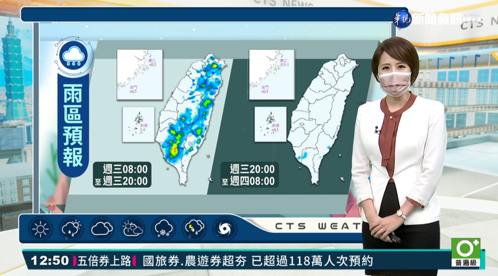 多雲到晴天氣熱 午後局部雷陣雨