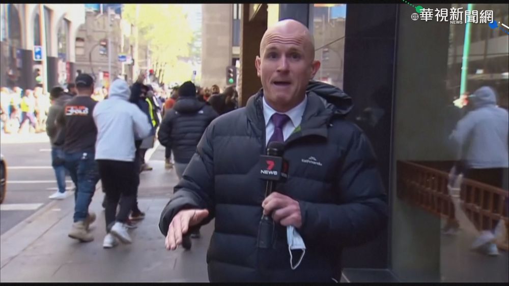 疫情嚴峻"關不住"! 澳洲暴力示威升溫