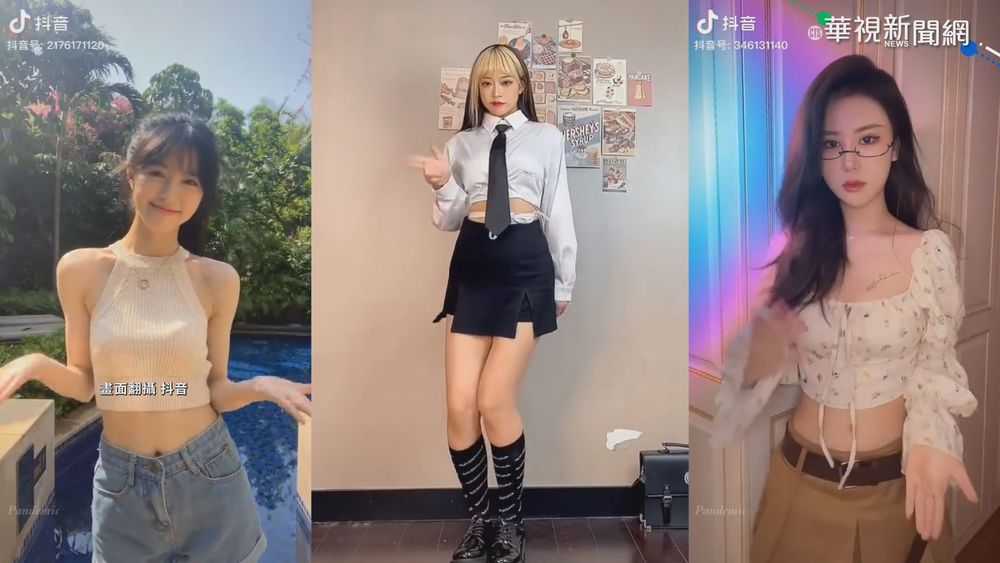 抖音強設"青少年模式" 每日限用40分鐘