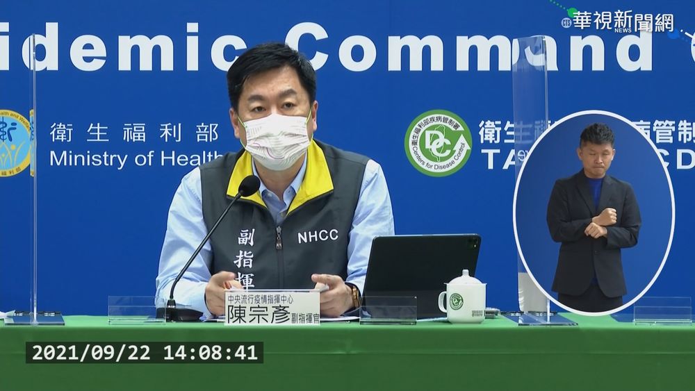 今本土+1 新北國小學童家庭群聚3染疫