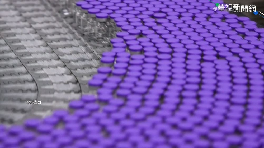 美將召開防疫峰會 擬再捐5億輝瑞疫苗