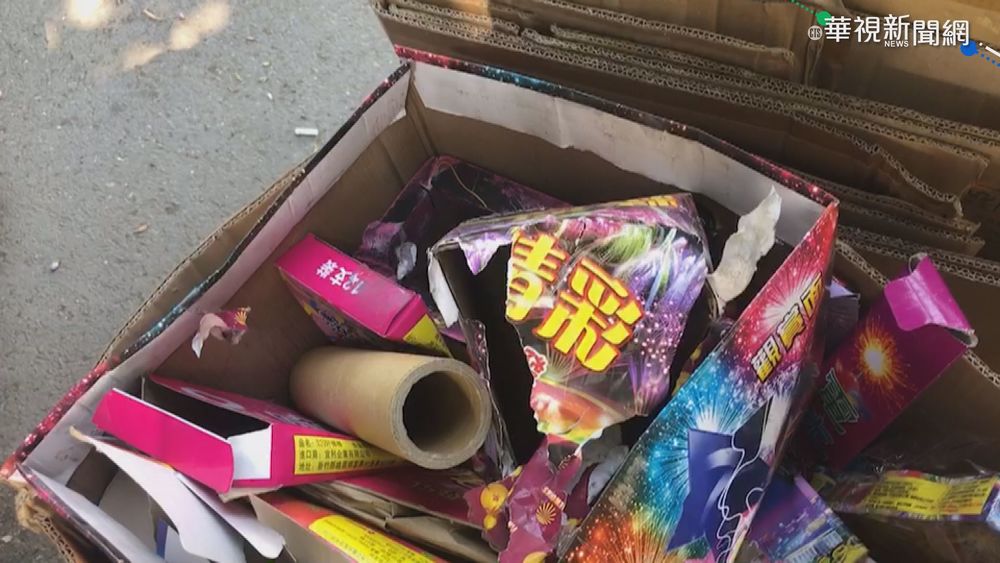 民眾半夜狂放煙火 環保局出動開罰單