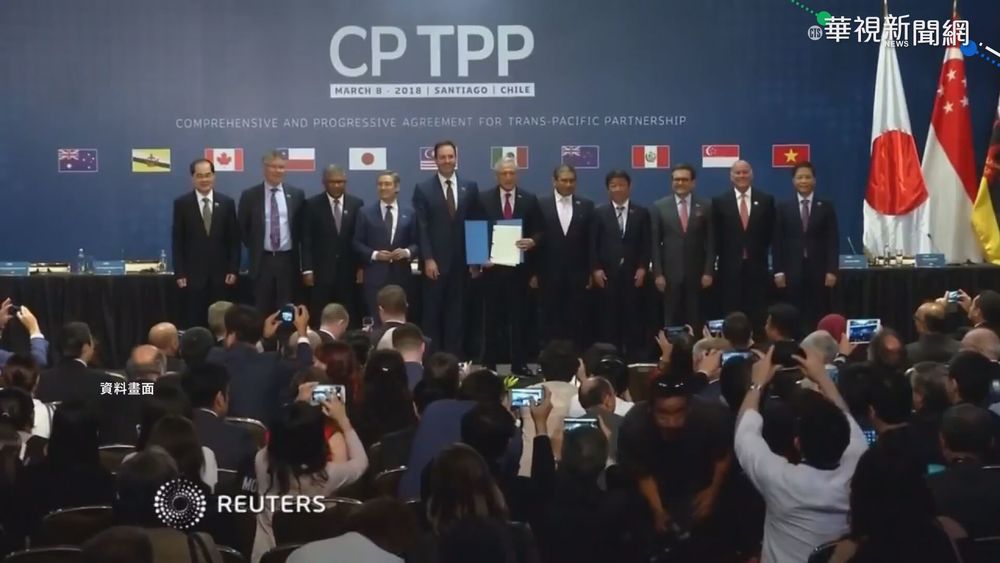 台灣申請加入CPTPP 王美花明對外說明
