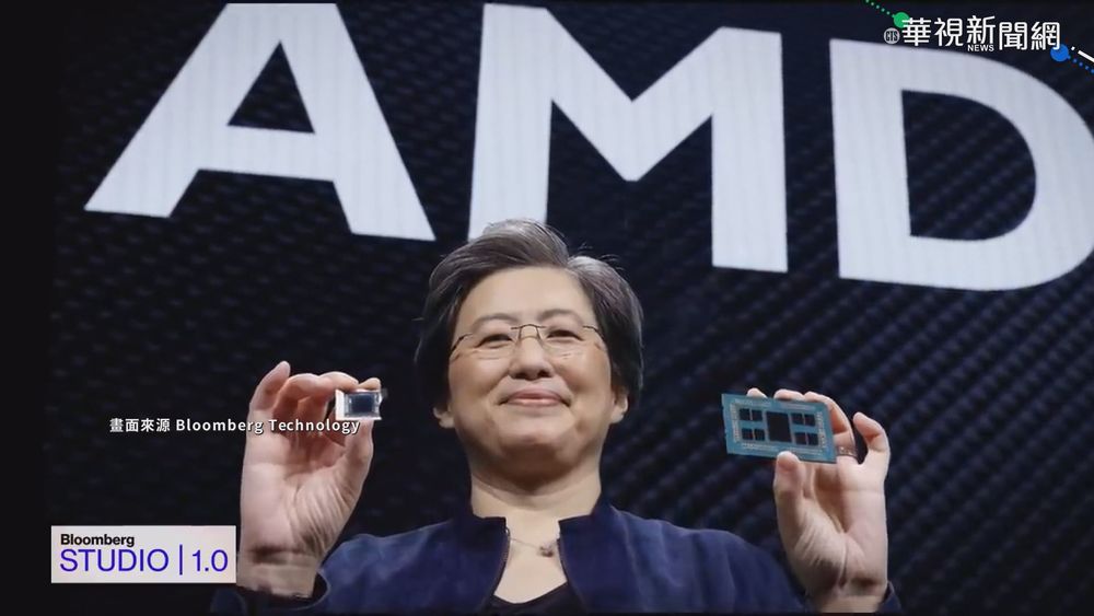 台裔超微總裁蘇姿丰 任拜登科技顧問