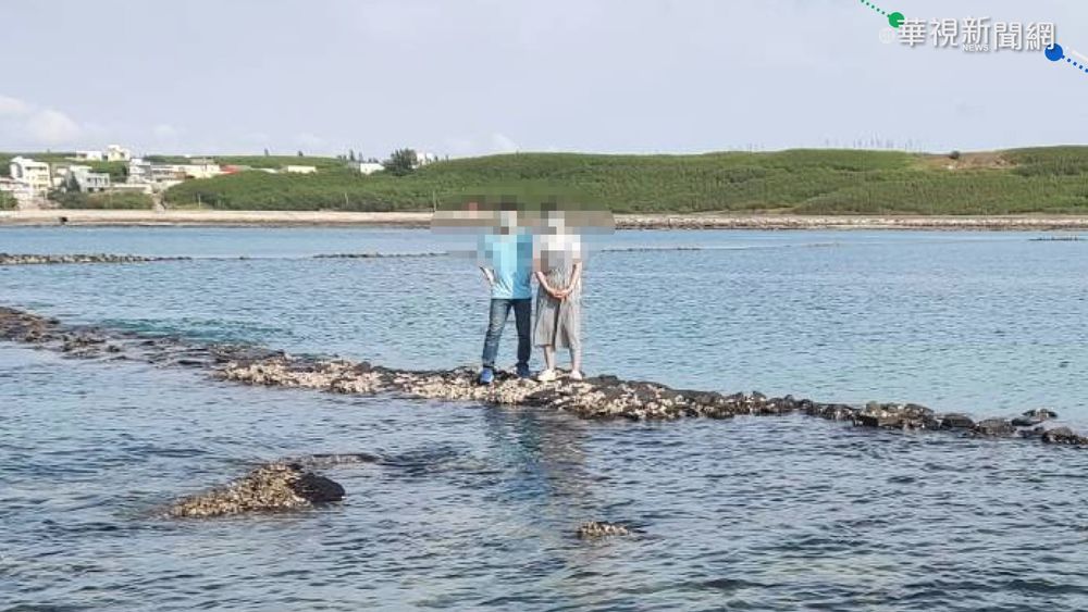 澎湖海邊拍照太忘我 漲潮後2人困石滬