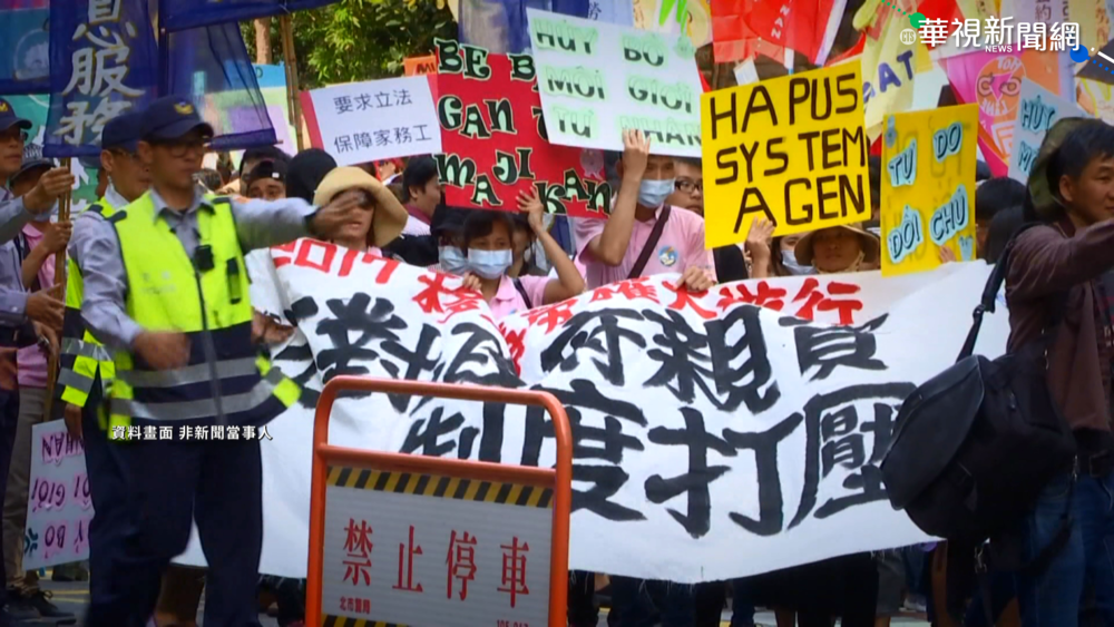 移工換雇主 無良仲介索高額"買工費"