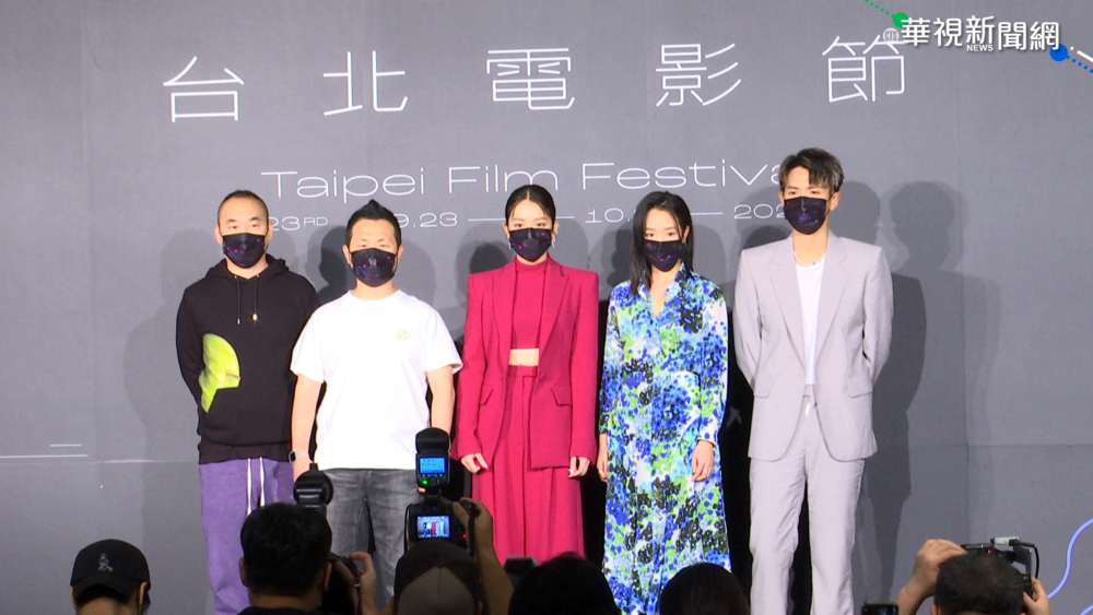 "月老"台北電影節首映 陳柏霖"詭扯"閉幕