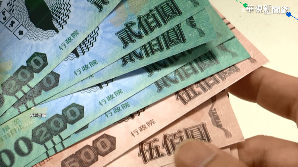 五倍券才剛開放 網上詐騙手法滿天飛