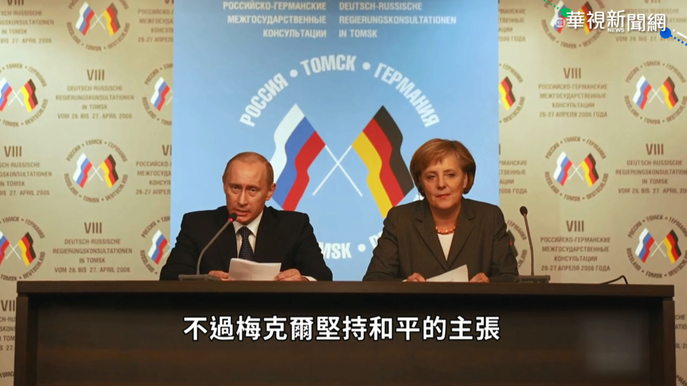 最具影響力領袖! 梅克爾執政風格冷靜