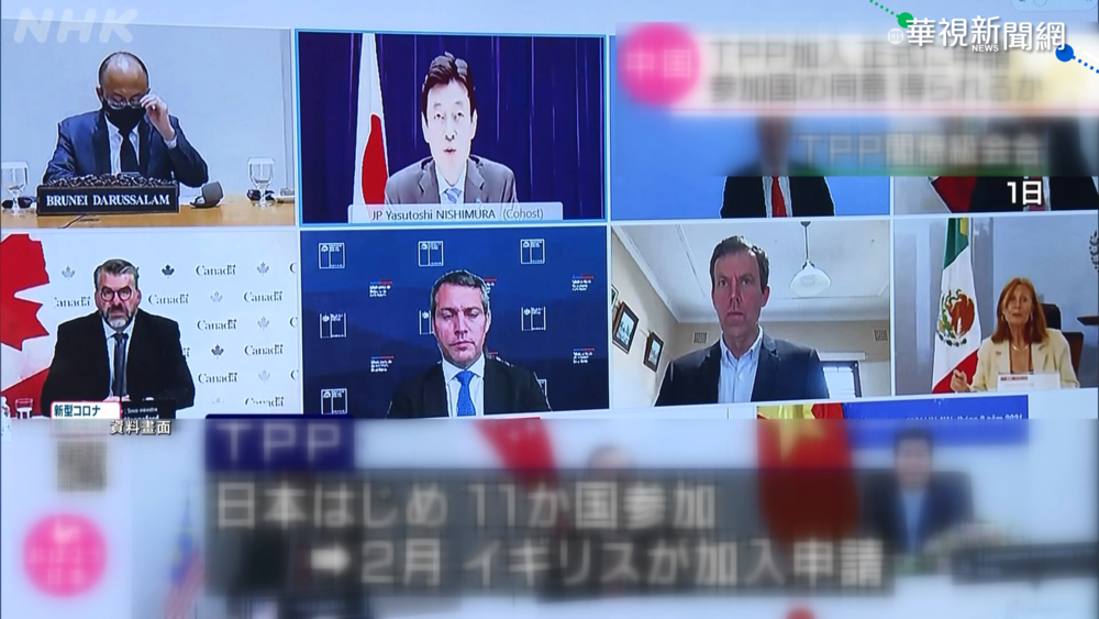 "台澎金馬"名稱申請加入CPTPP 日本歡迎