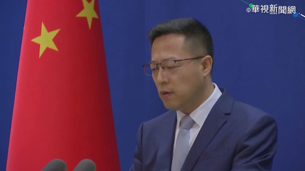 台申請入CPTPP 中國:一中原則堅決反對