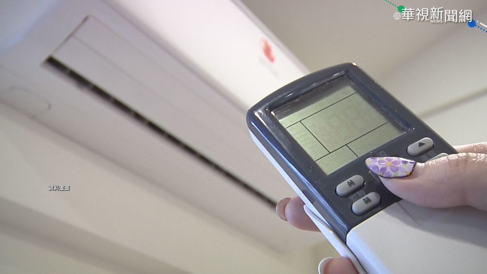 電價"連七凍" 創浮動機制以來最長持平