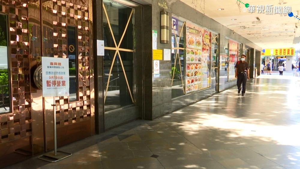 八大行業等不到解封喊苦 盼政府正視