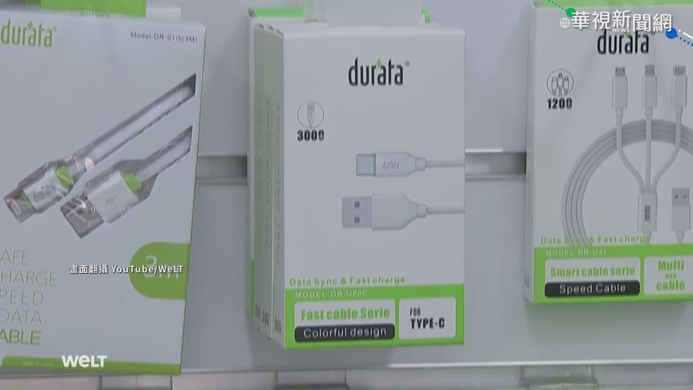 針對蘋果? 歐盟統一充電接頭規格