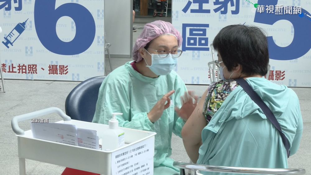 台大混打研究 李秉穎號召驗疫苗抗體