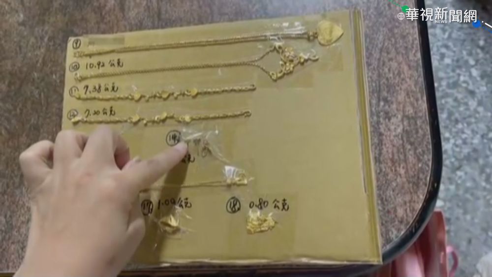 苗警首上網po贓物 民眾急帶婚照認嫁妝