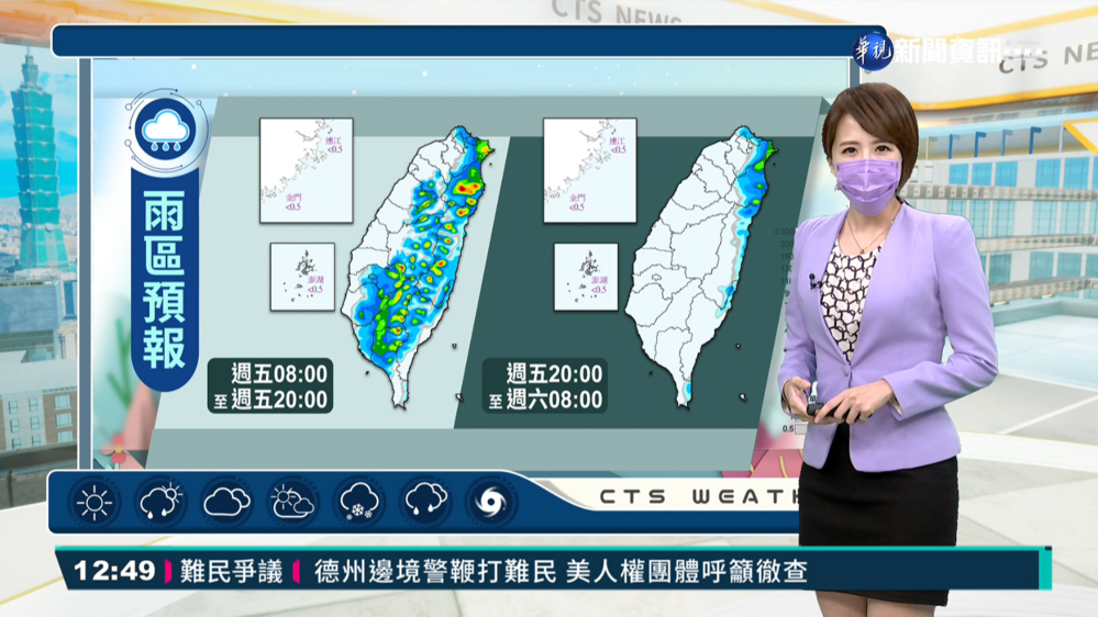 東北風漸強北海岸宜蘭雨勢大 沿海風浪增大