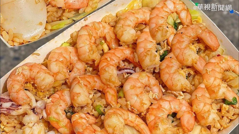 隱藏版炒飯.客製化鍋燒麵 海鮮控必吃!