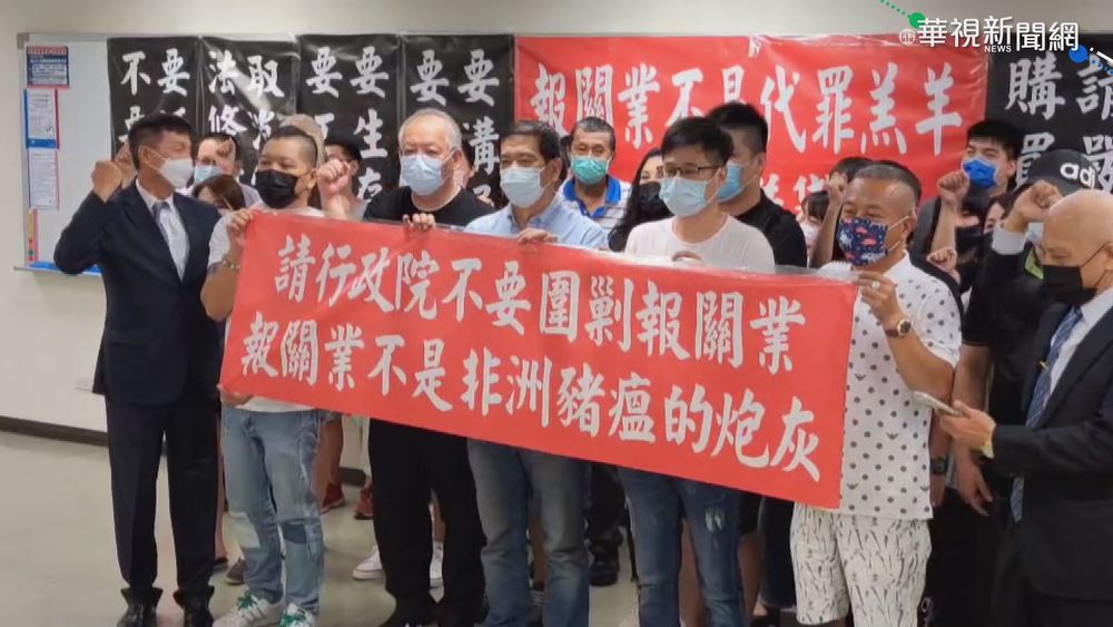 防非洲豬瘟 取消併袋通關引業者不滿