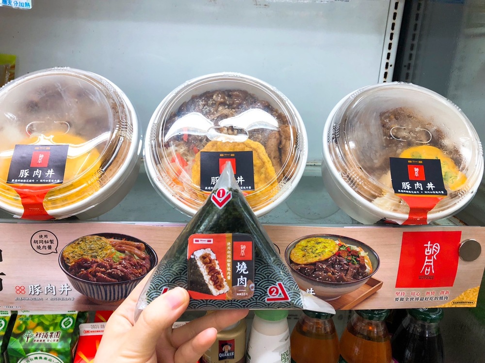 重磅聯名！OK超商攜手「胡同燒肉」 7-11聯手五星酒店