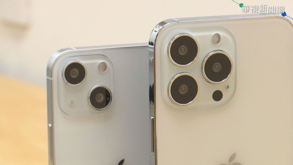 iPhone13開賣了! 1TB大容量最吸睛