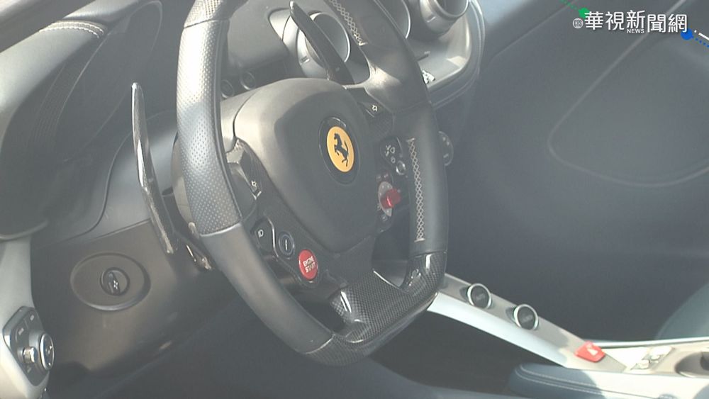 1700萬法拉利F12法拍 底價646萬掀熱議