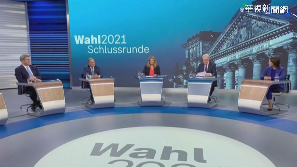 德大選前夕最後電視辯論 聚焦外交政策