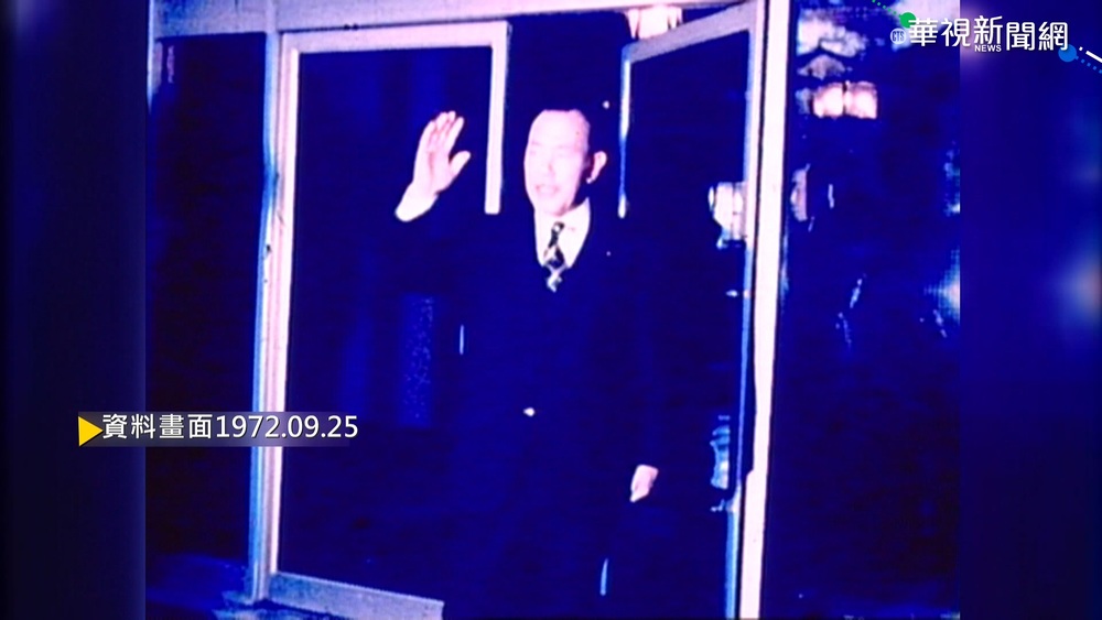 【歷史上的今天】田中角榮訪中國 簽署中日聯合聲明