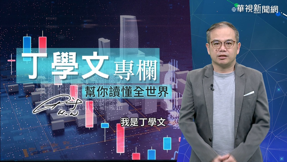 幫你讀懂台商戰略 新南向政策奏效!