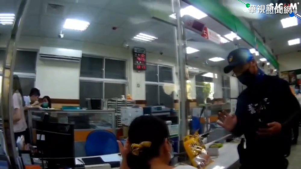 女遭假總裁誆騙匯款 警勸阻保住10萬