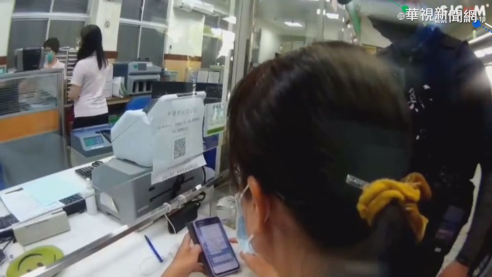 網戀假總裁 誆投資詐財險被騙10萬