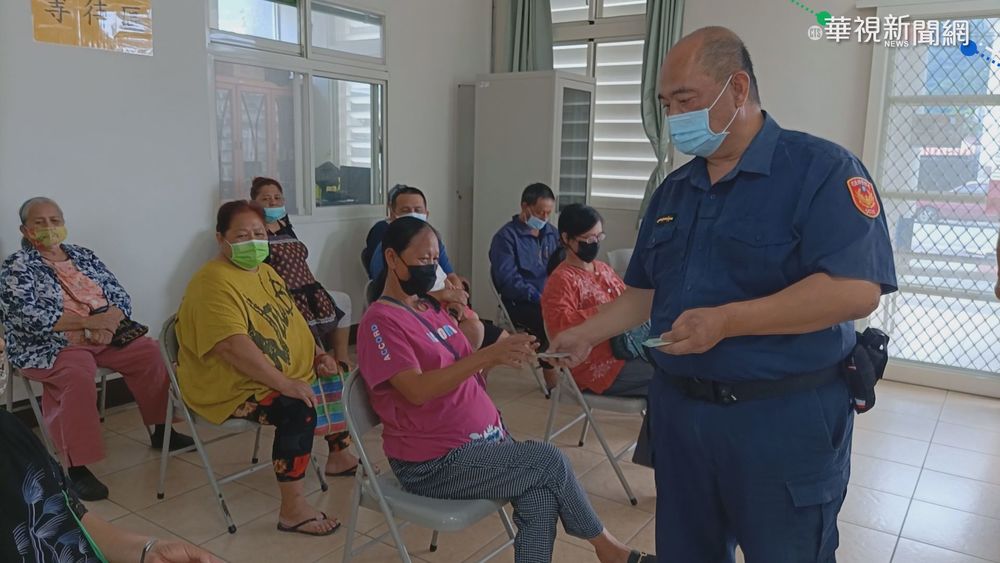 花蓮偏鄉無超商.郵局 派出所助預約5倍券