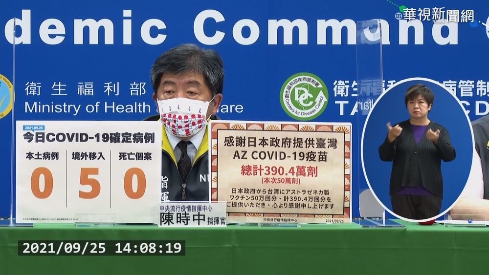 本土+0境外+5! 陳時中說明鬆綁原則