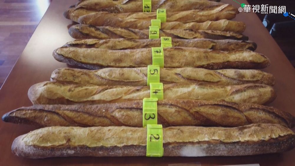 法國長棍麵包賽 冠軍供總統府1年麵包