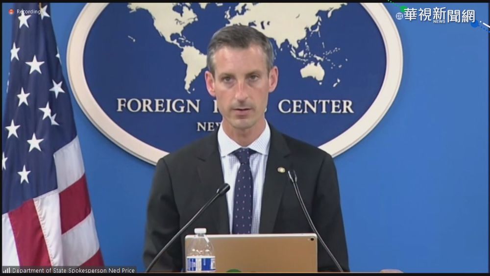 台申請加入CPTPP! 美讚:民主價值影響評估