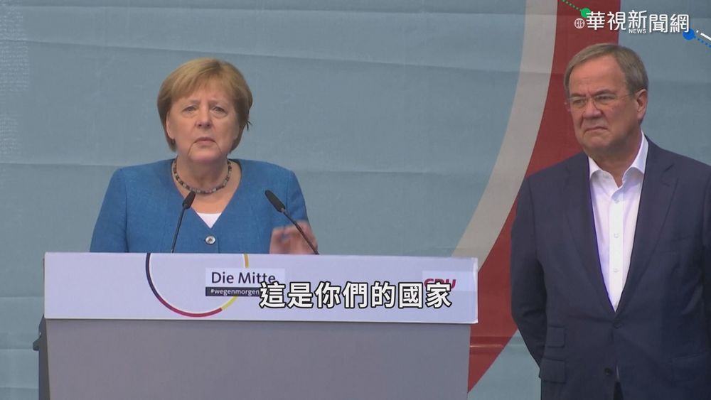 總理之位留黨內 梅克爾替同黨候選人拉票